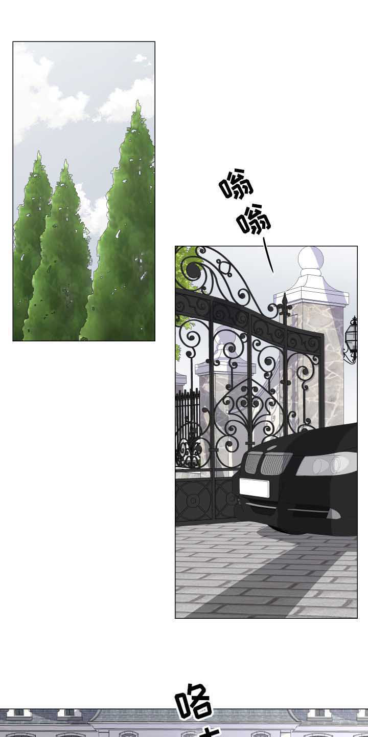 继承关系的诉讼费是谁出漫画,第13章：没时间1图
