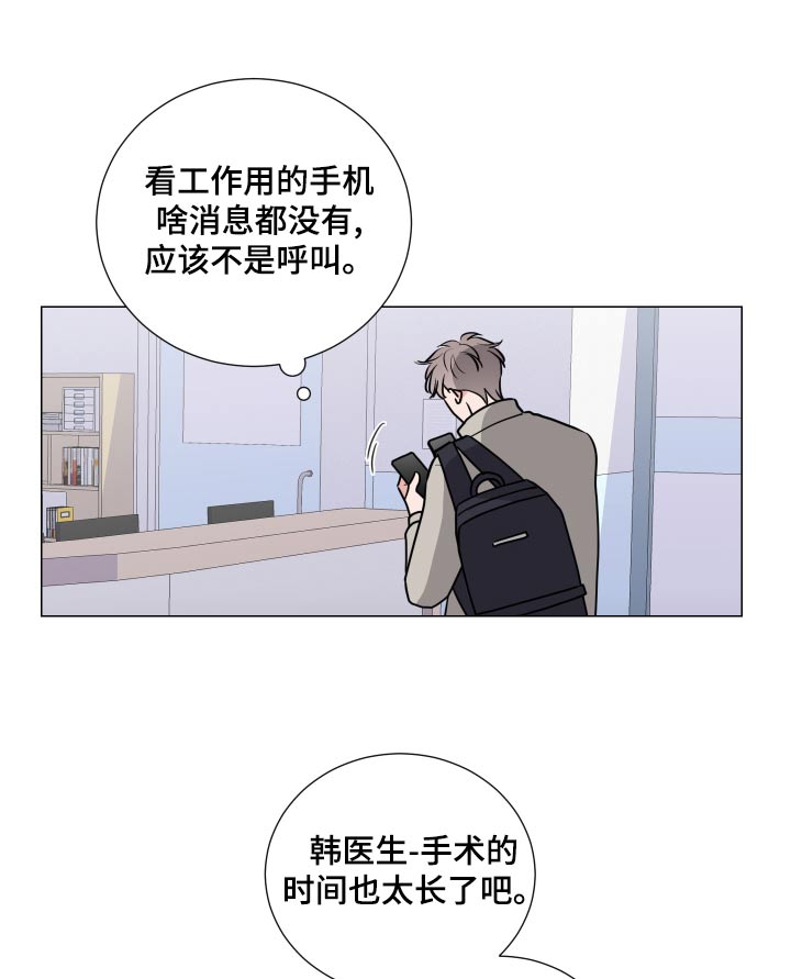 继承关系证明是村委会开吗漫画,第81章：逃跑1图