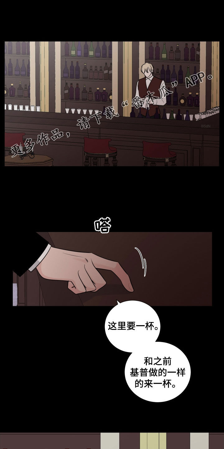 继承关系怎么证明漫画,第133章：未成年1图