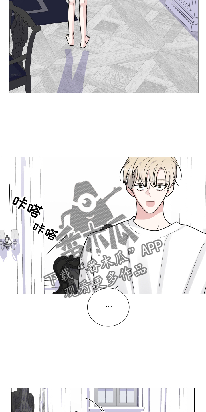 继承关系漫画,第127章：逃跑2图