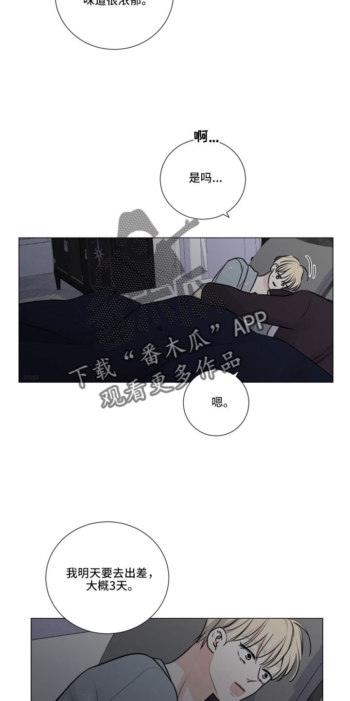 继承关系模板漫画,第119章：收到了1图