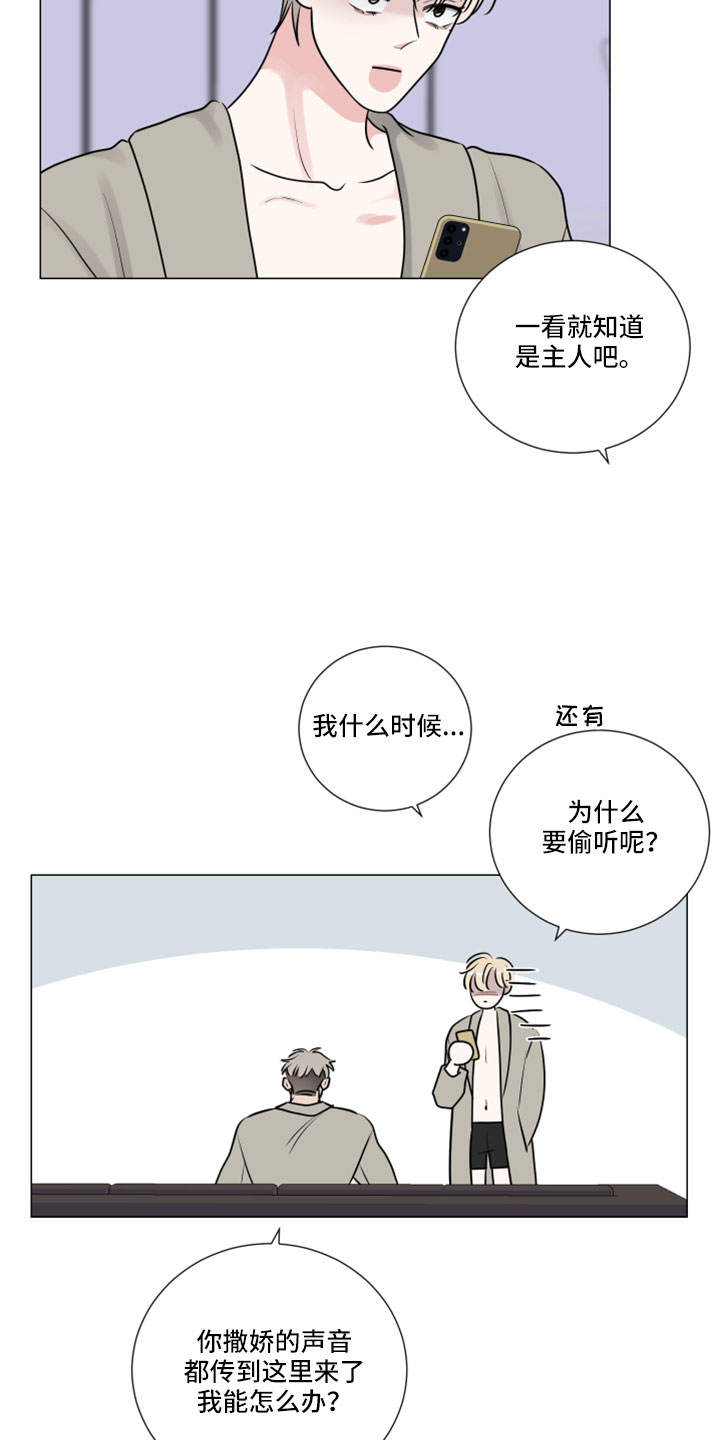 继承关系法律关系漫画,第120章：来早了1图