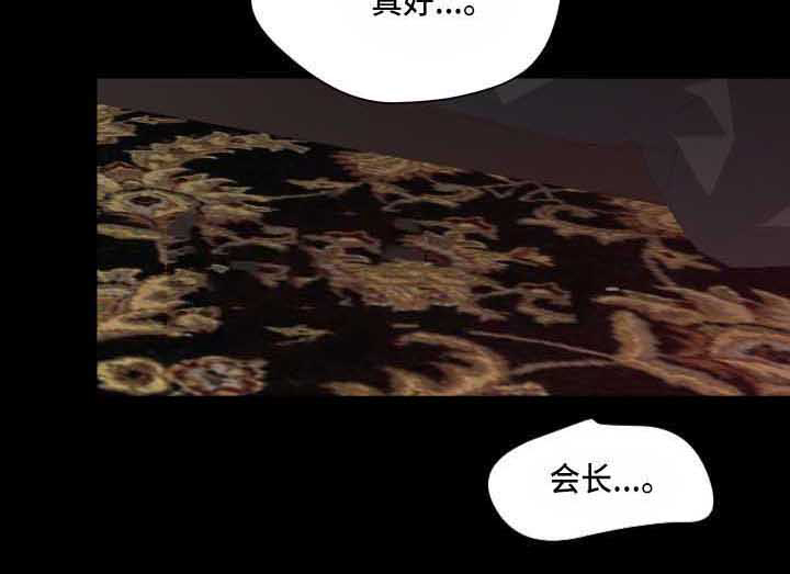 简述怎样发现类之间的继承关系漫画,第3章：动静2图