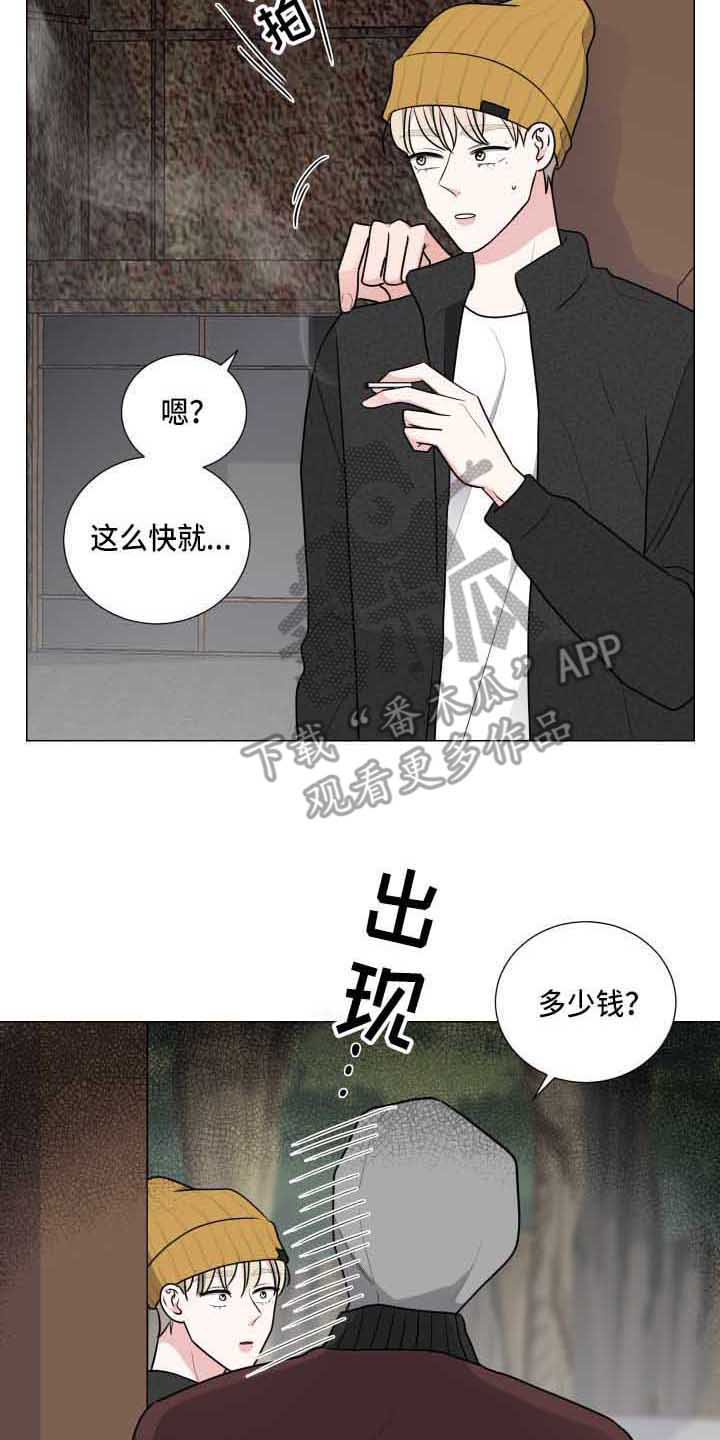 继承官司有败诉之说吗漫画,第29章：关心2图