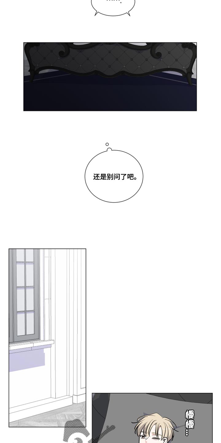 继承关系的编程问题漫画,第65章：久违了1图