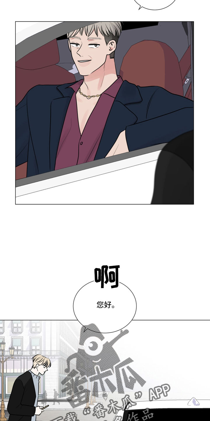 继承关系的诉讼费是谁出漫画,第116章：想要什么2图