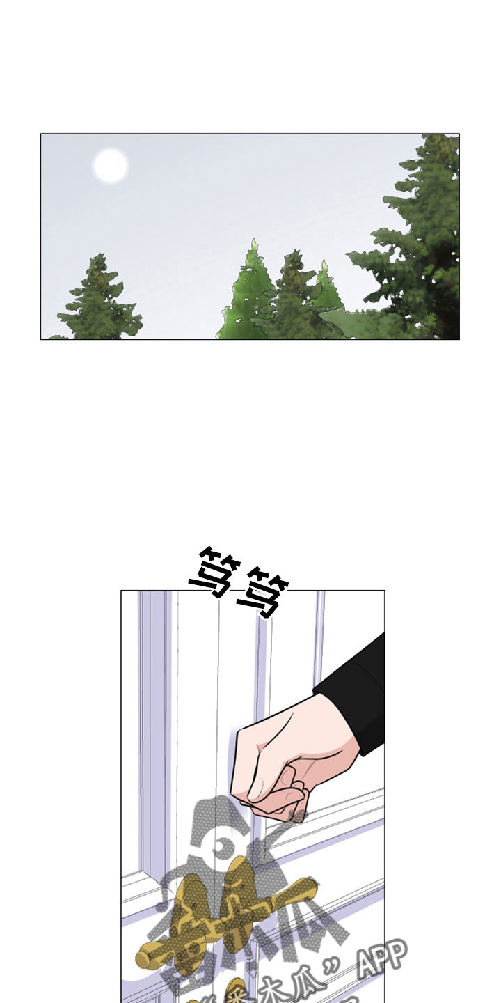 继承关系和聚集关系怎么区分漫画,第100章：什么屁话2图