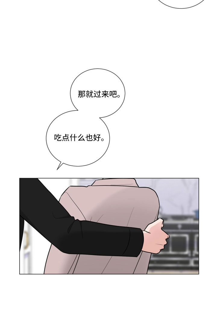 继承关系的诉讼费是谁出漫画,第103章：直接进行吧1图
