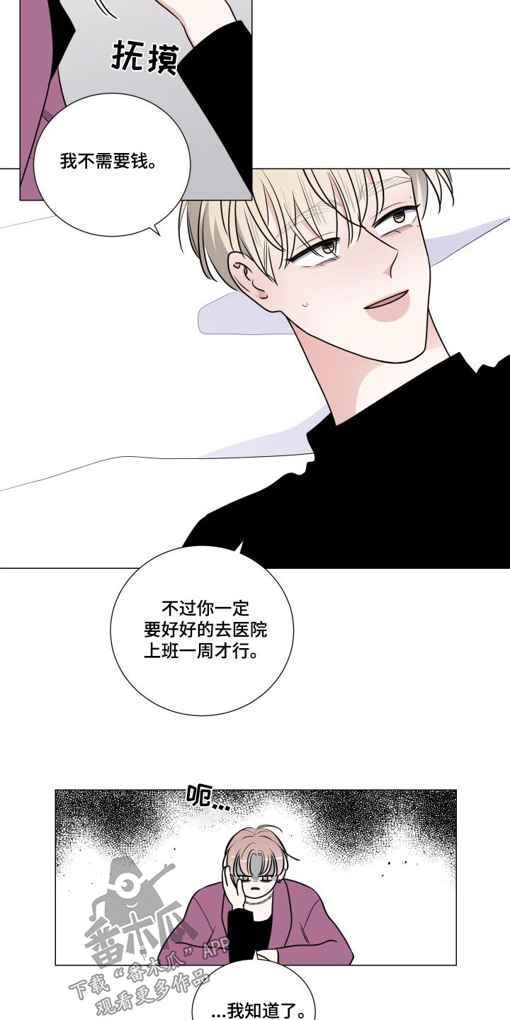 继承关系怎么继承漫画,第91章：满意1图