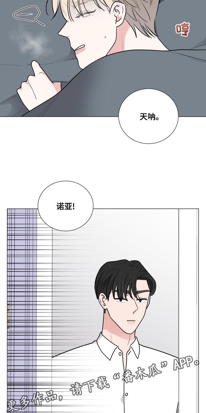 继承关系的编程问题漫画,第57章：相亲的饭局1图