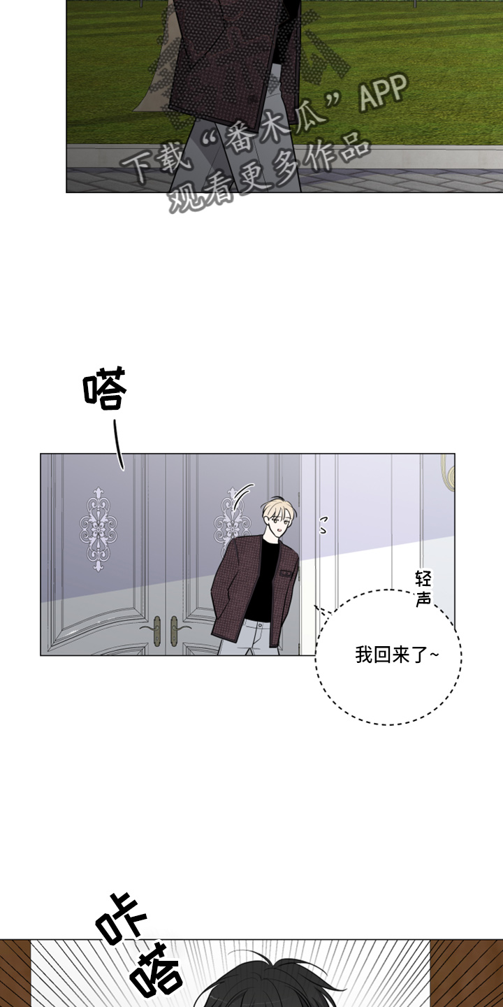 继承关系中的被继承人( )。漫画,第53章：想确认1图