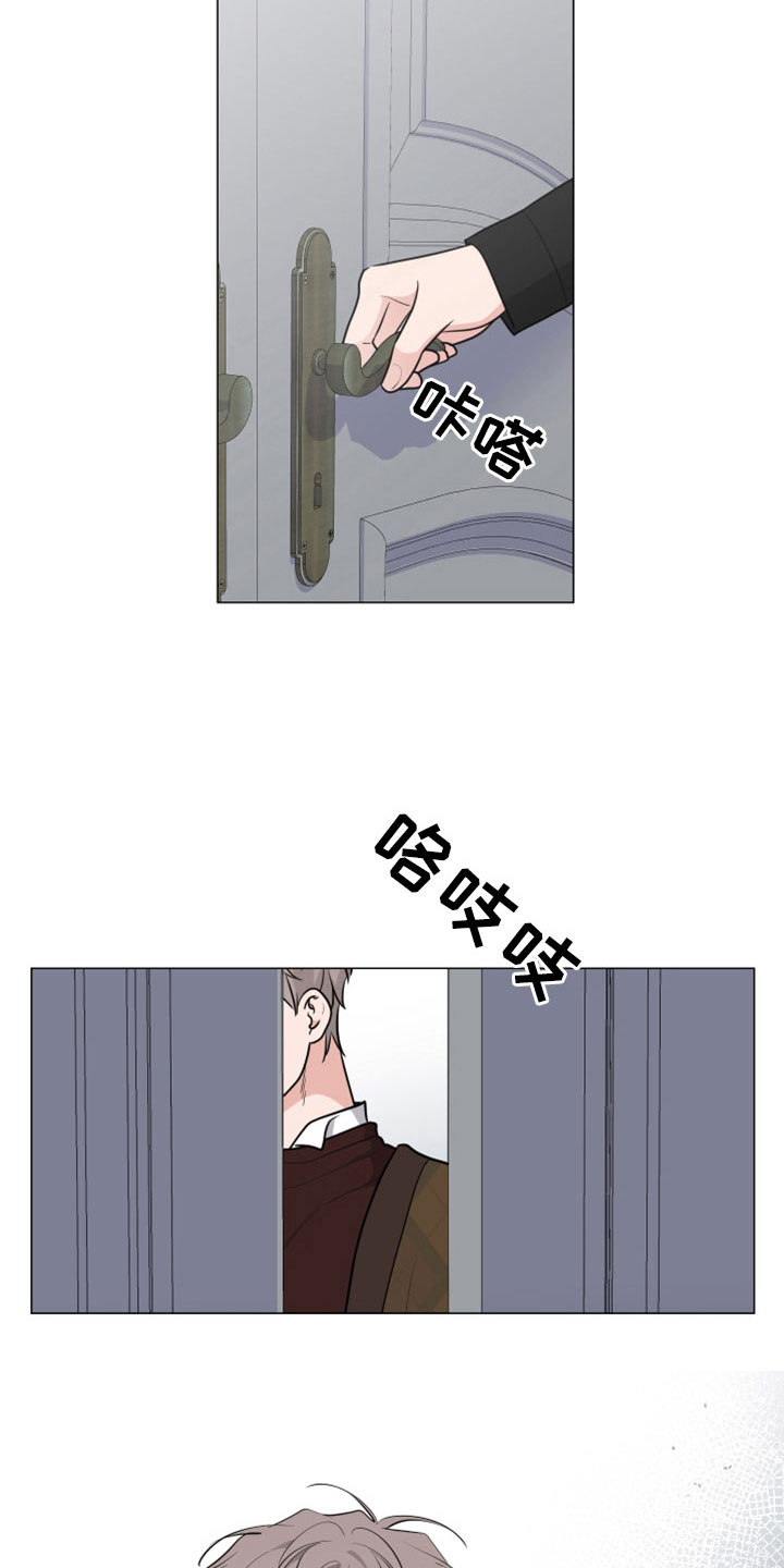 继承关系的诉讼费是谁出漫画,第103章：直接进行吧1图