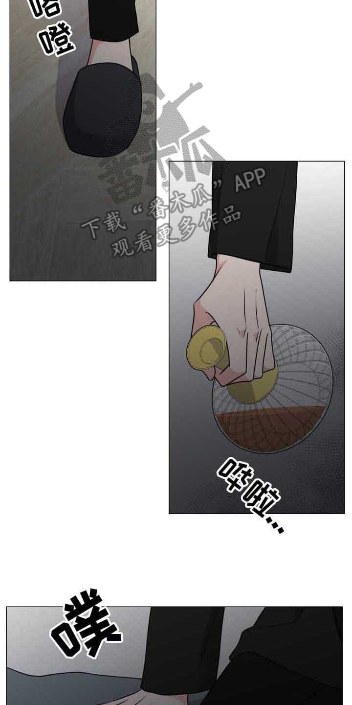 集成关系图漫画,第18章：失眠1图