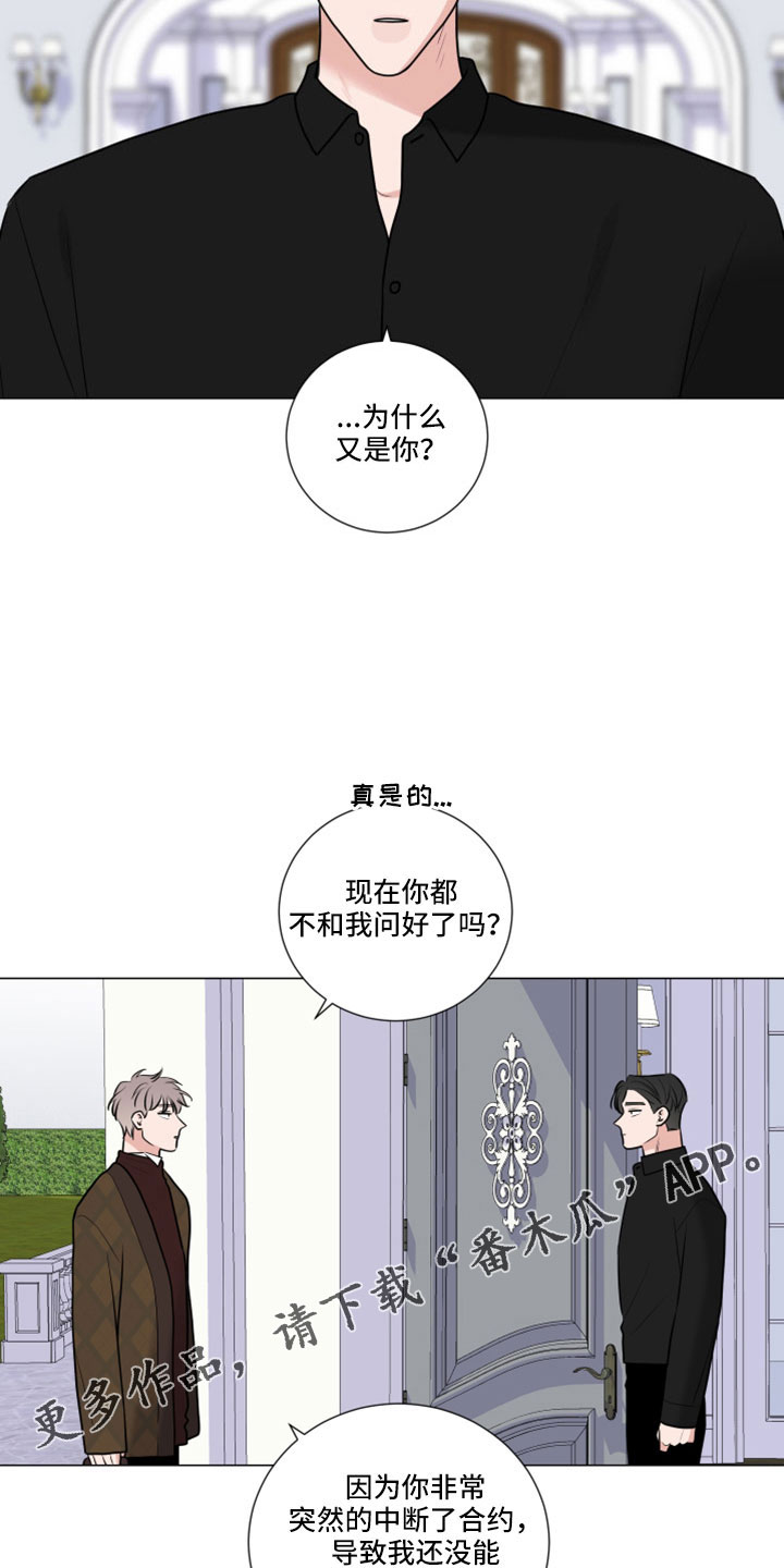 继承关系的诉讼费是谁出漫画,第103章：直接进行吧1图