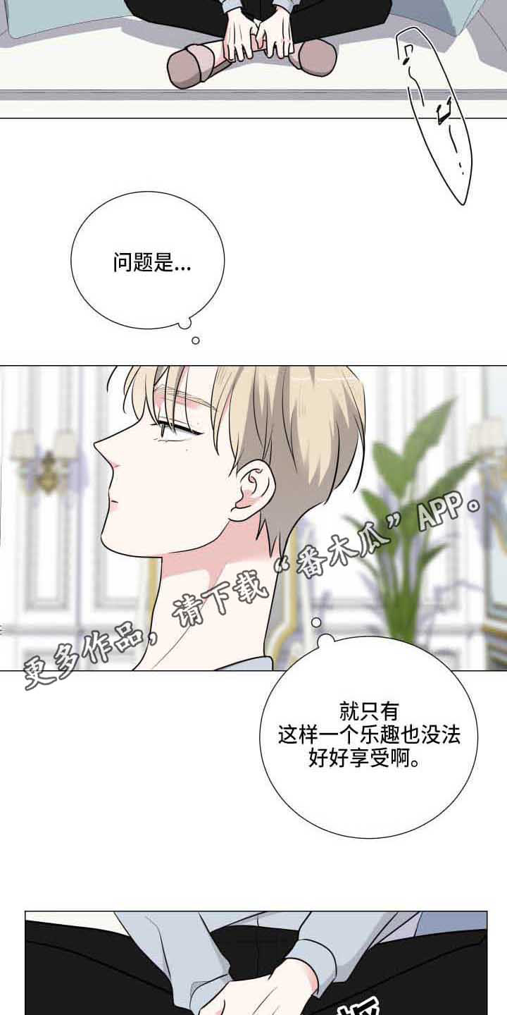 继承关系概念漫画,第17章：唱片1图