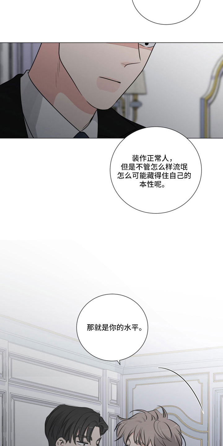 继承关系的编程问题漫画,第123章：我也很想你2图