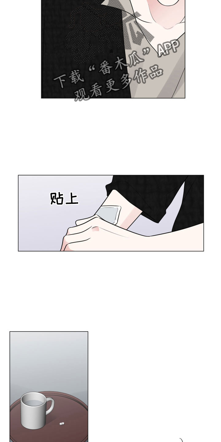 继承关系中的子类将拥有父类的全部属性和方法漫画,第119章：收到了1图