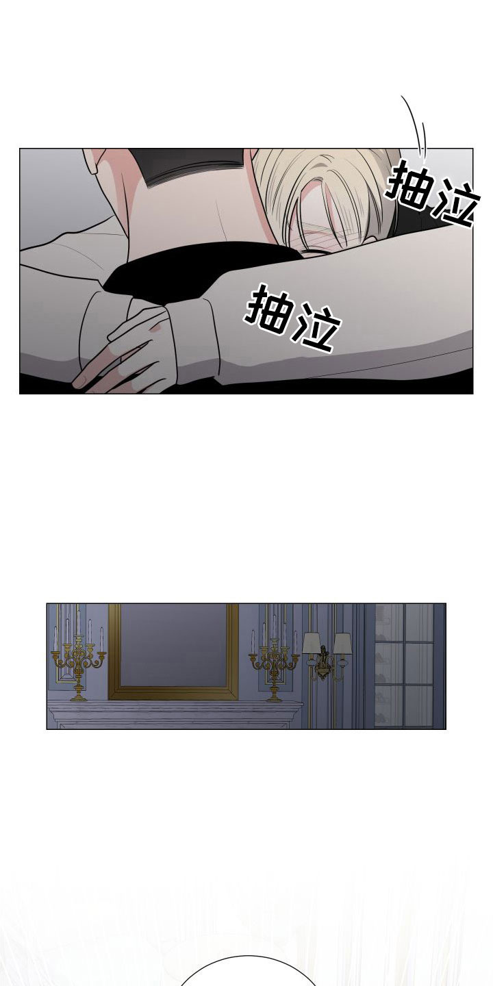 继承关系漫画,第93章：看清走人才行2图