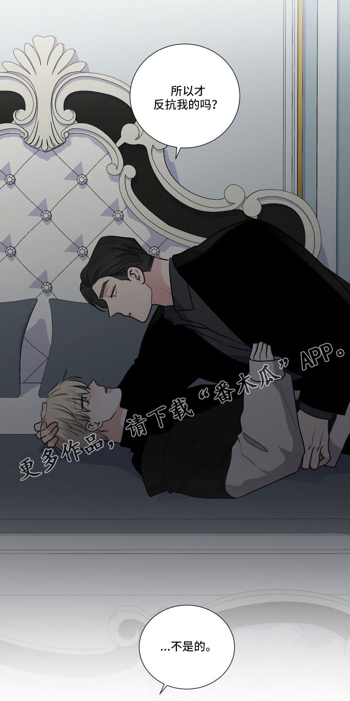 继承关系的诉讼费是谁出漫画,第93章：看清走人才行1图