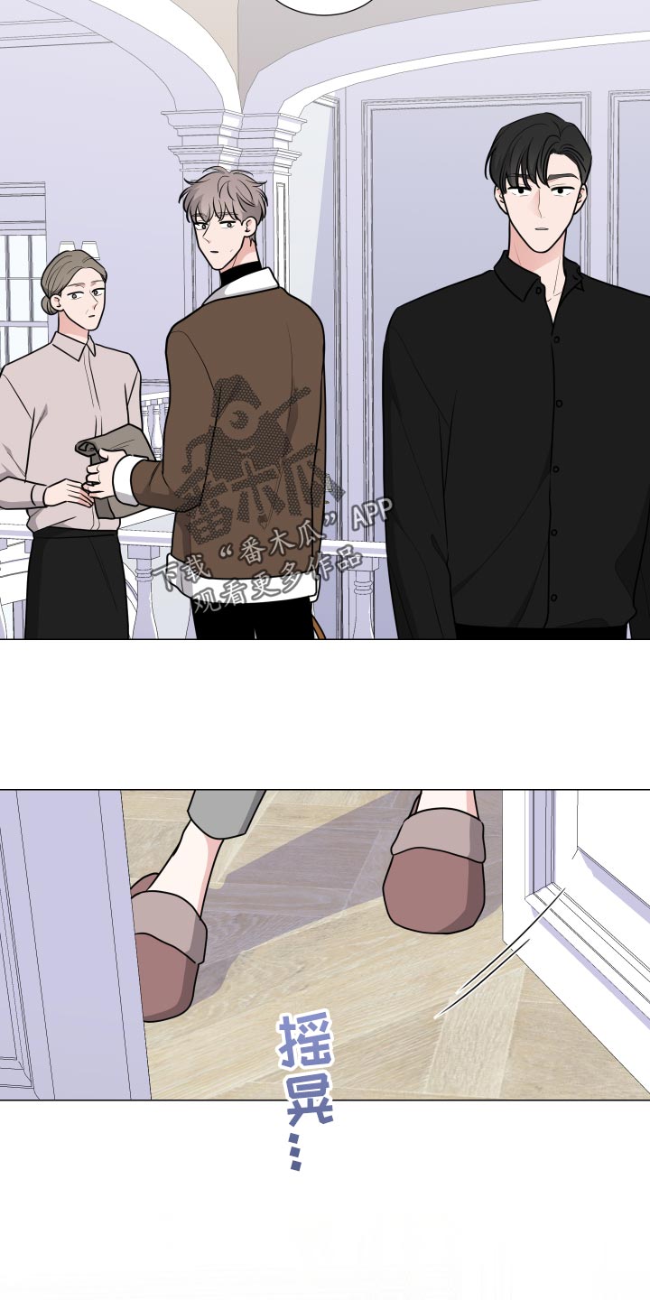 继承关系的诉讼费是谁出漫画,第45章：求助1图