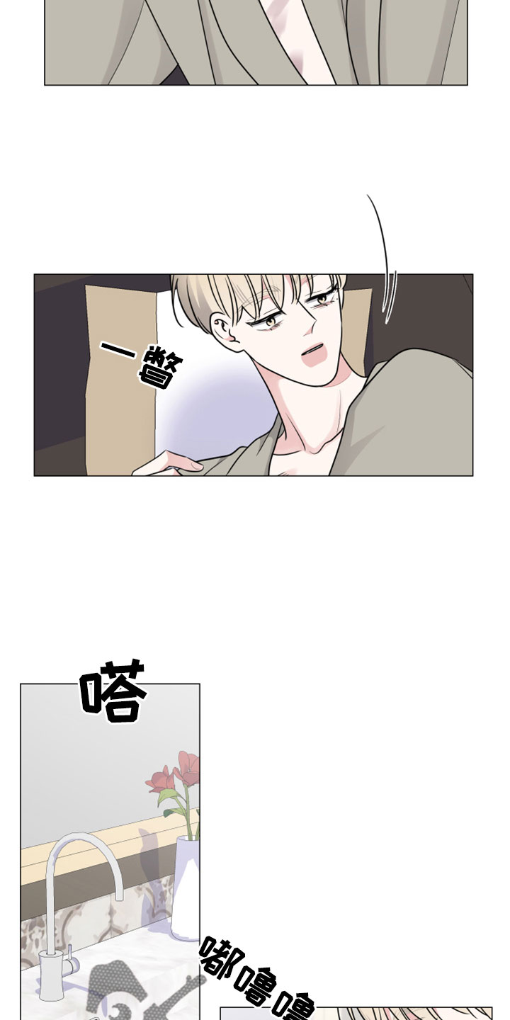 继承关系漫画,第120章：来早了2图