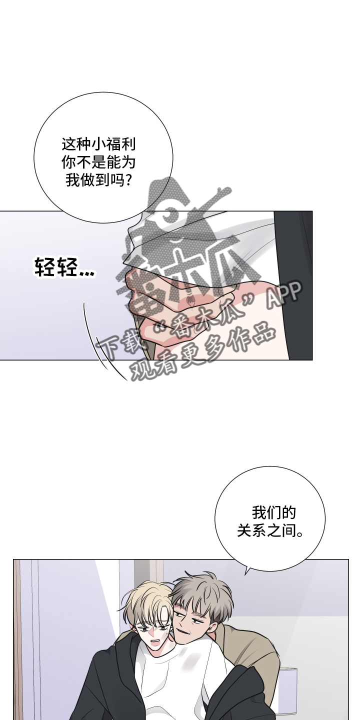 继承关系的编程问题漫画,第128章：无可救药2图