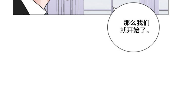 继承关系表格漫画,第101章：怎么会2图