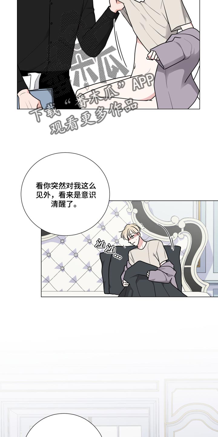 继承关系证明的开具流程是什么漫画,第49章：没有多大兴趣1图