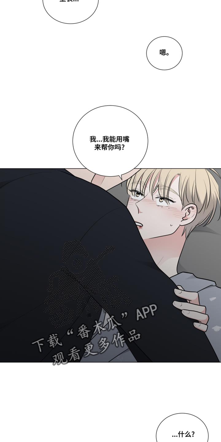 继承关系的编程问题漫画,第65章：久违了1图