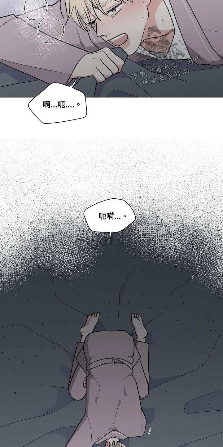 继承关系是什么关系漫画,第78章：承受1图