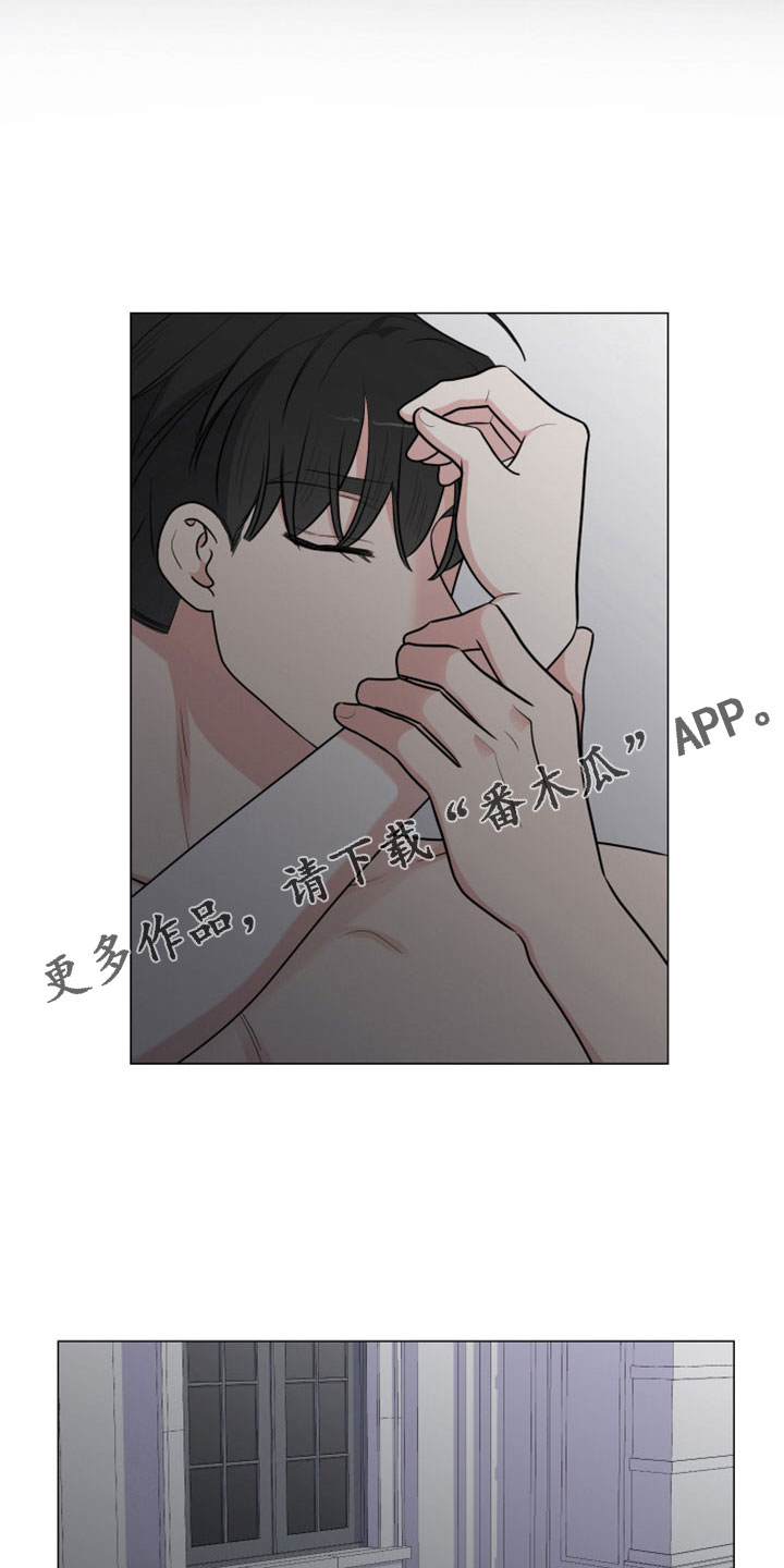 继承关系的诉讼费是谁出漫画,第104章：一起睡吧2图