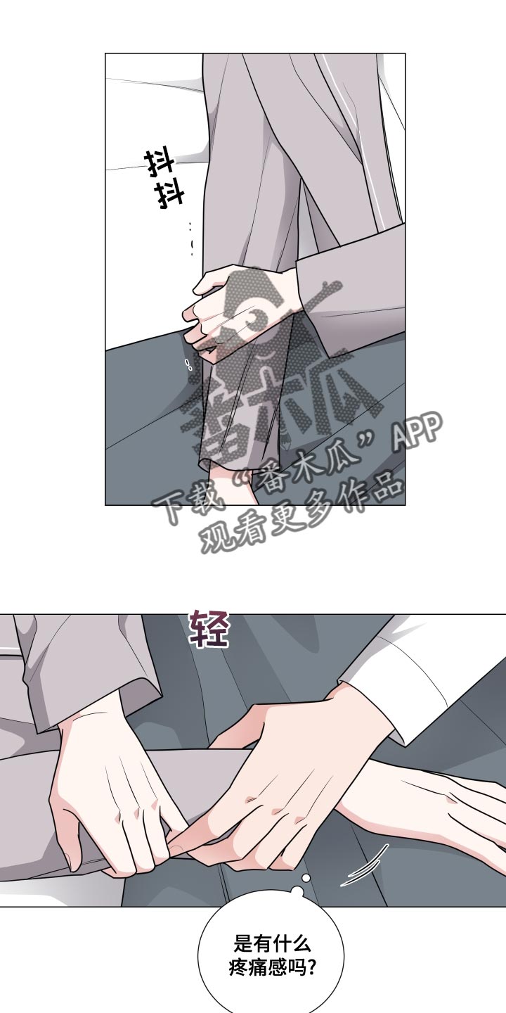 继承关系的诉讼费是谁出漫画,第58章：那都是梦1图