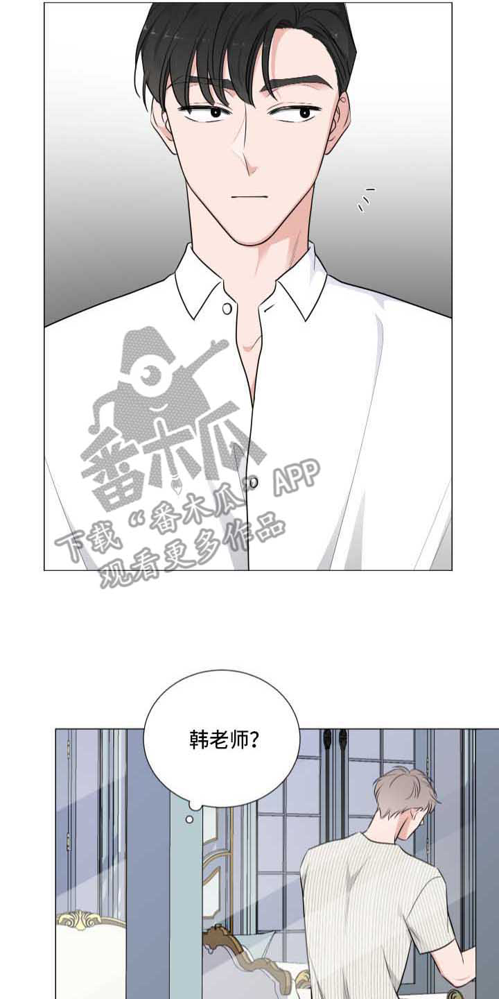 继承关系表漫画,第7章：分桌2图