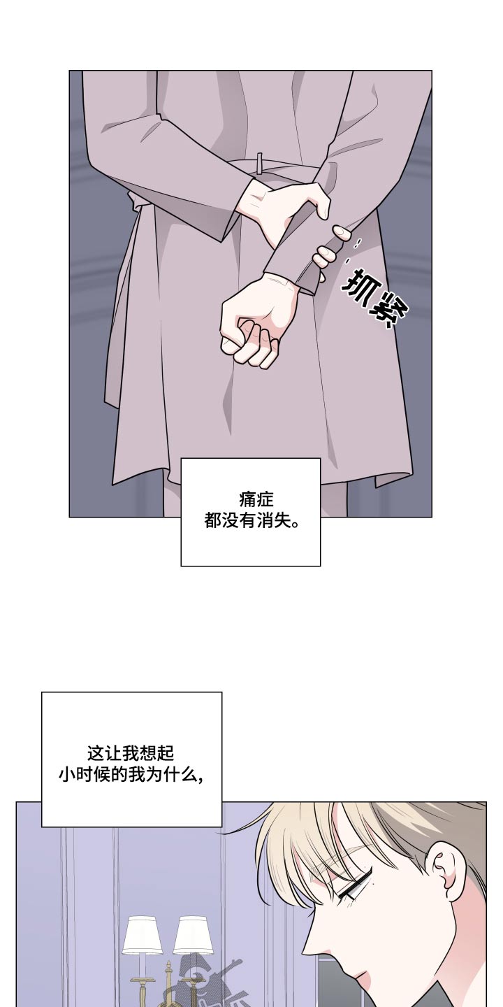 继承关系符号怎么打出来漫画,第78章：承受2图