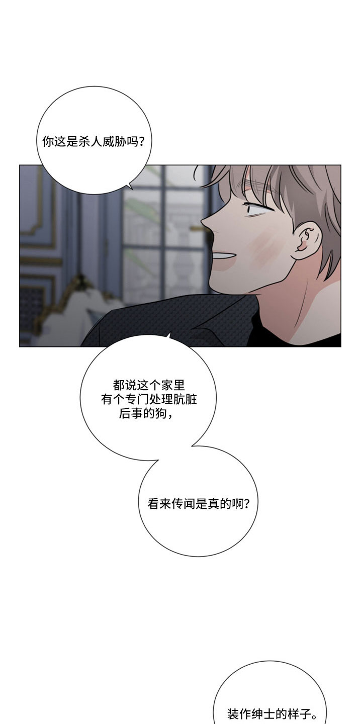 继承关系的编程问题漫画,第123章：我也很想你1图