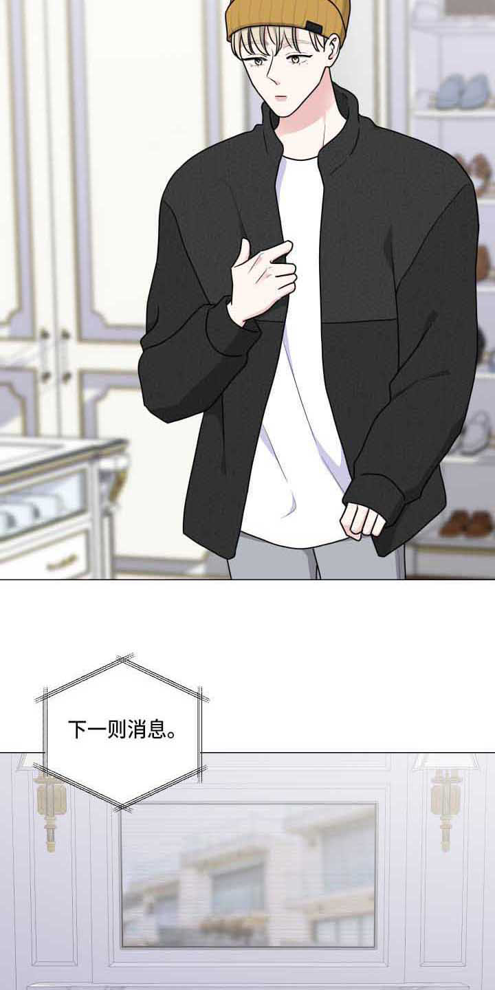 继承关系的诉讼费是谁出漫画,第27章：误会1图