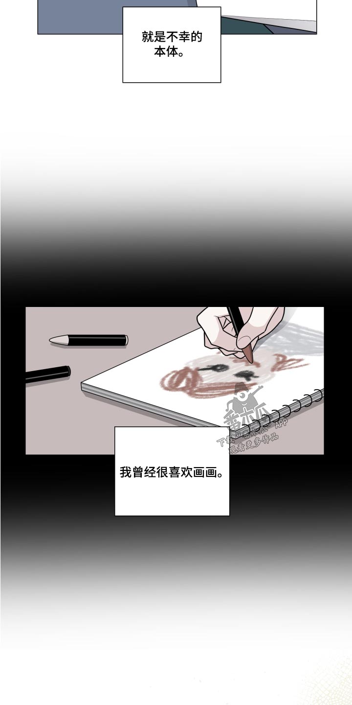 继承关系图解漫画,第75章：相像2图