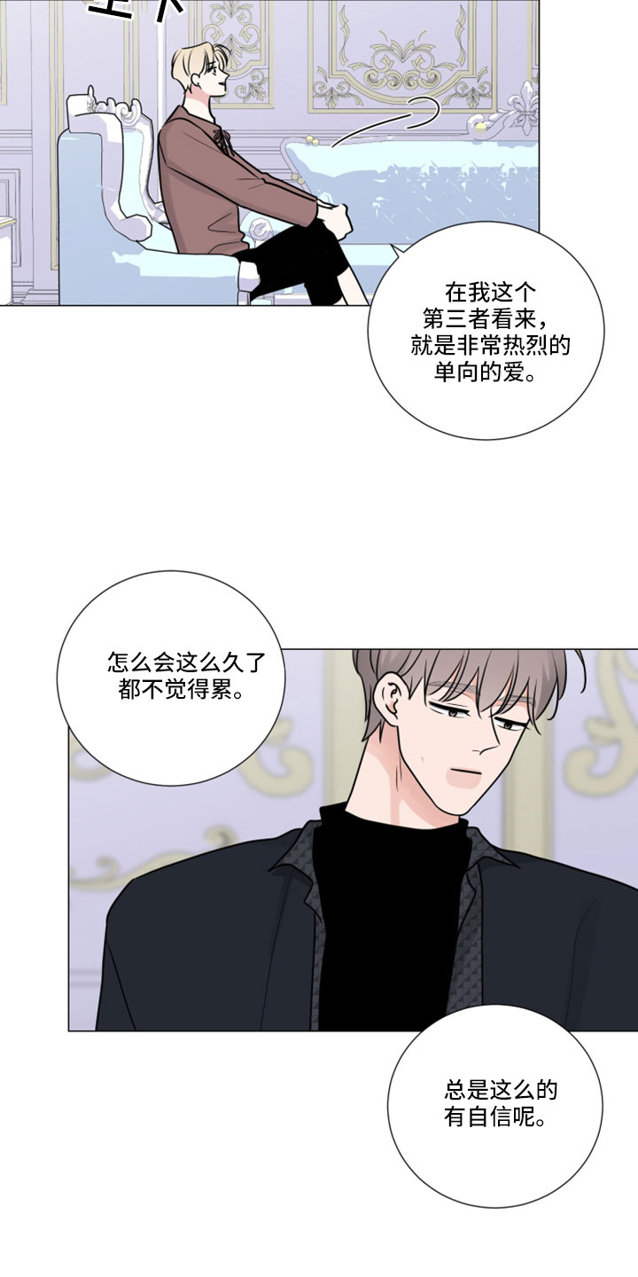 继承关系可以起诉吗漫画,第121章：我才是傻子1图