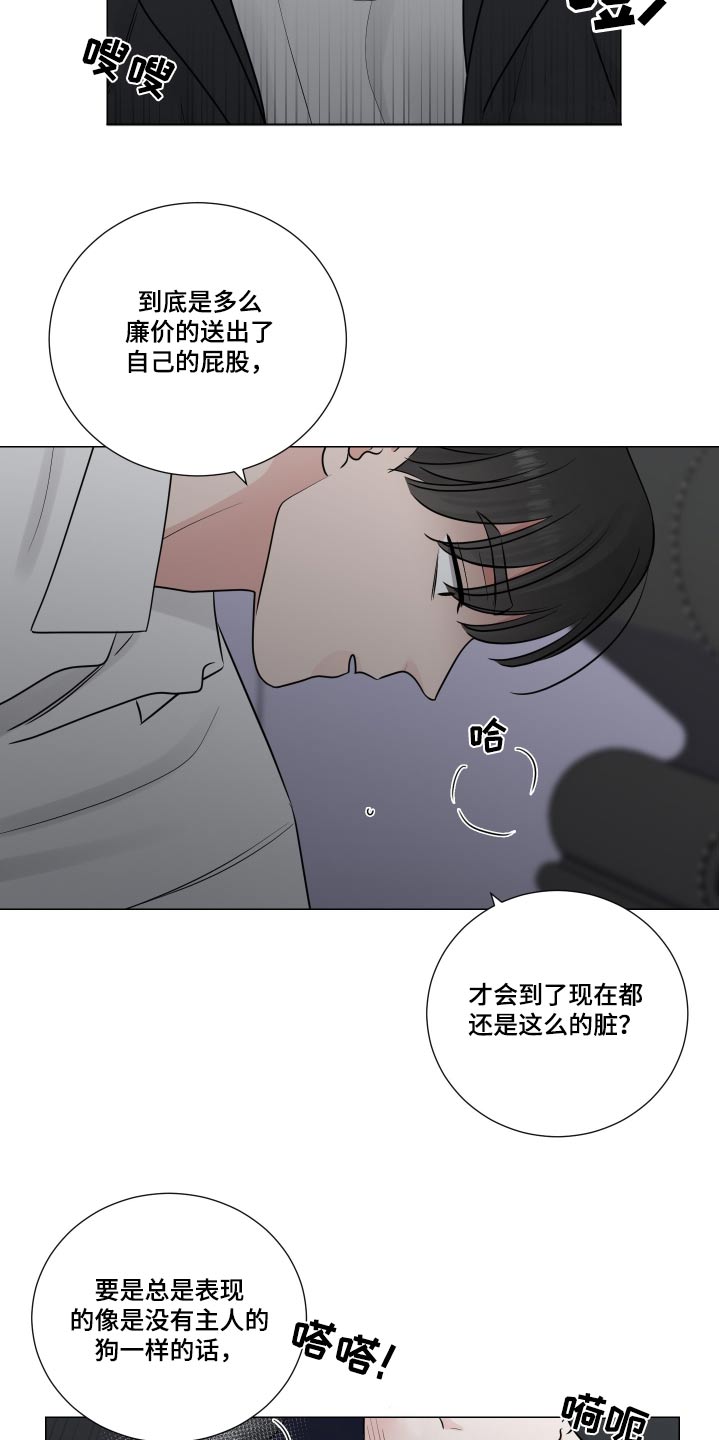 继承关系证明模板漫画,第130章：怨恨2图