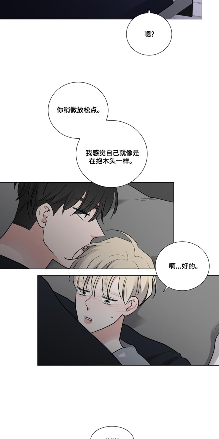 继承关系的编程问题漫画,第65章：久违了2图