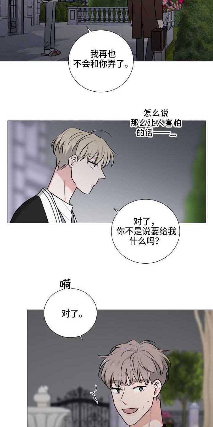 继承官司开庭后如何走程序漫画,第25章：吓一跳1图