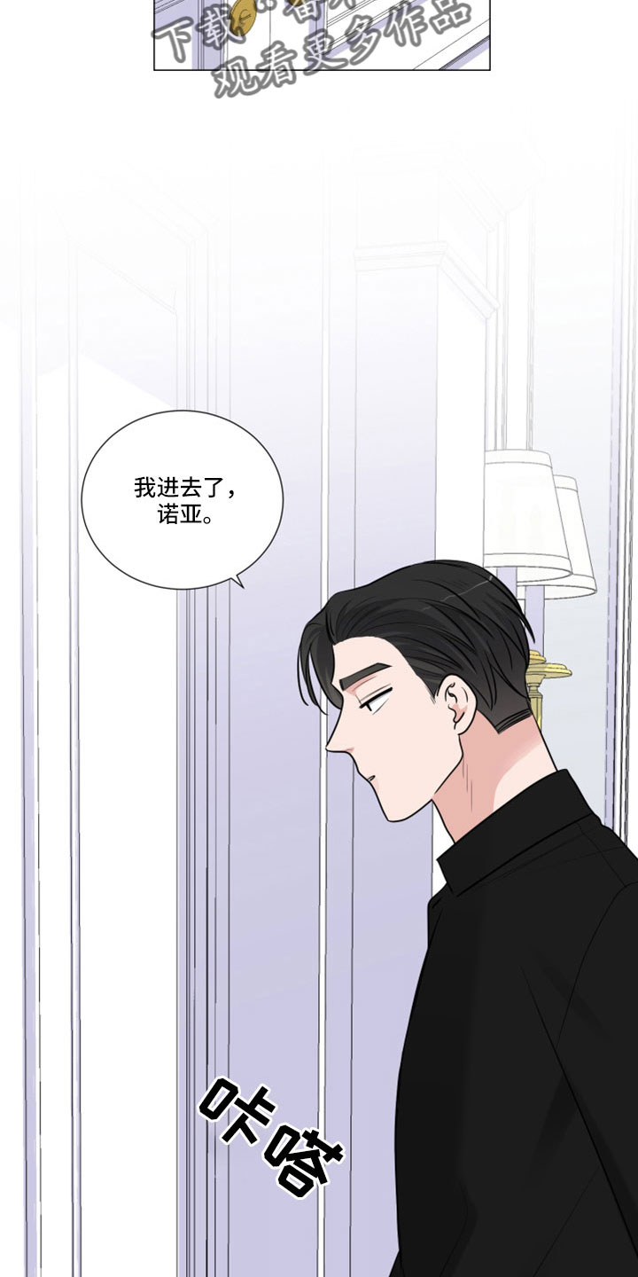 继承关系和聚集关系怎么区分漫画,第100章：什么屁话1图