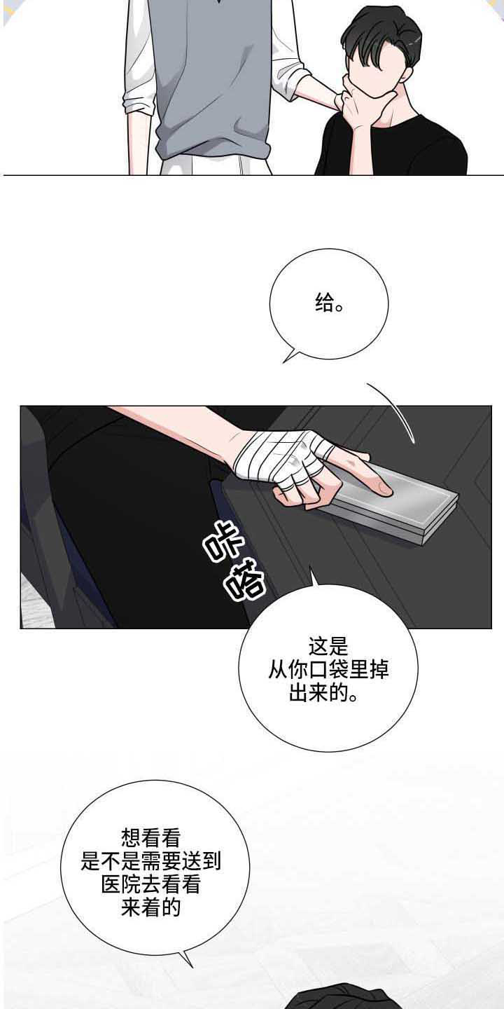 继承关系证明方法漫画,第27章：误会1图