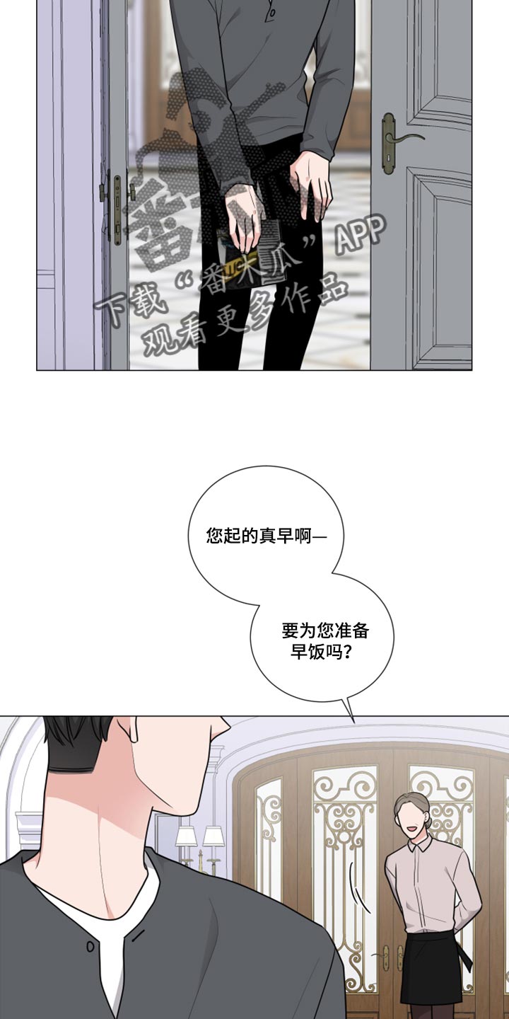 继承关系配偶与子女先后顺序漫画,第50章：解释2图