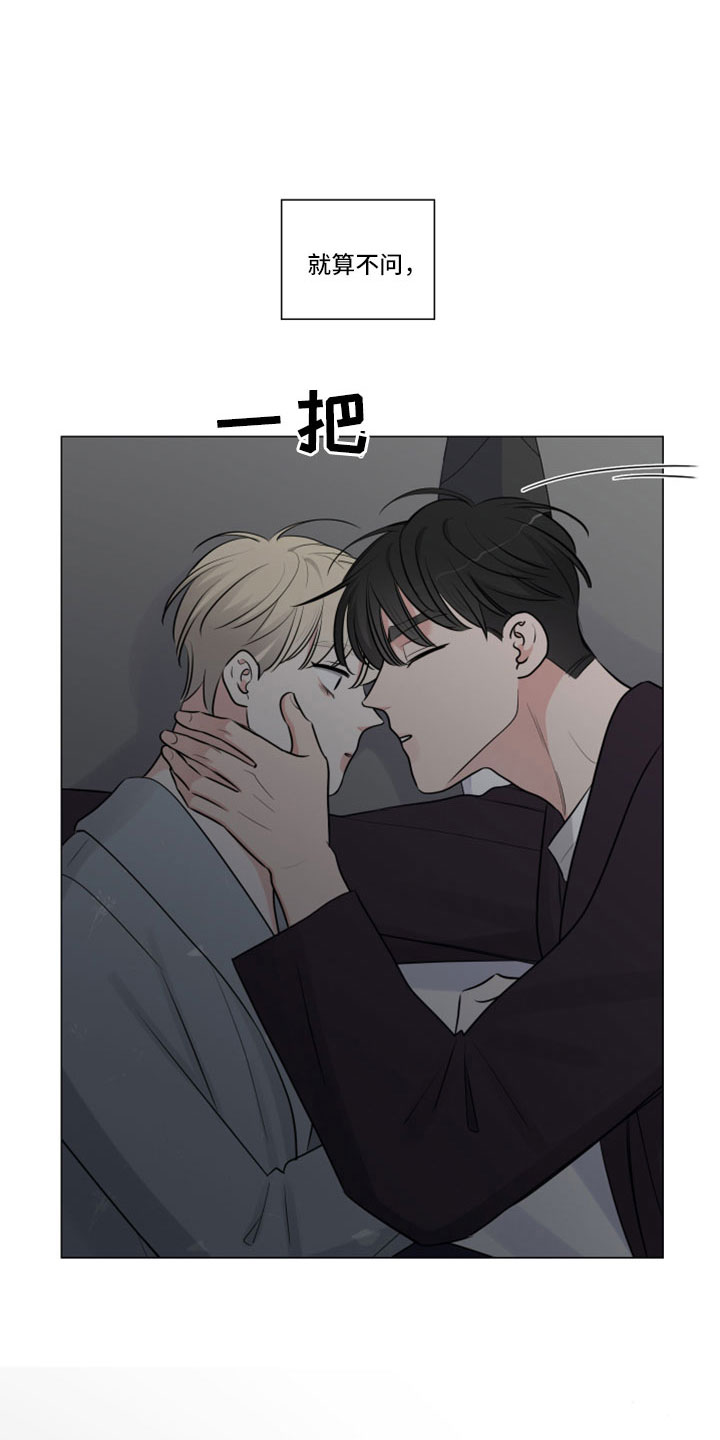 继承关系中的子类将拥有父类的全部属性和方法漫画,第119章：收到了1图