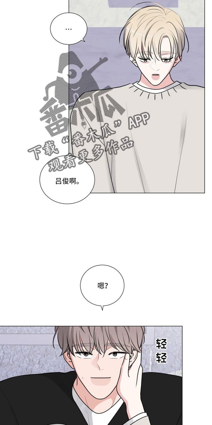 继承关系图怎么做漫画,第110章：坏的人只有我2图