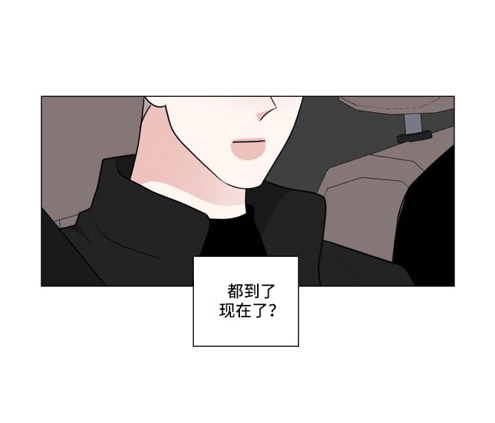 继承关系的诉讼费是谁出漫画,第92章：好害怕2图