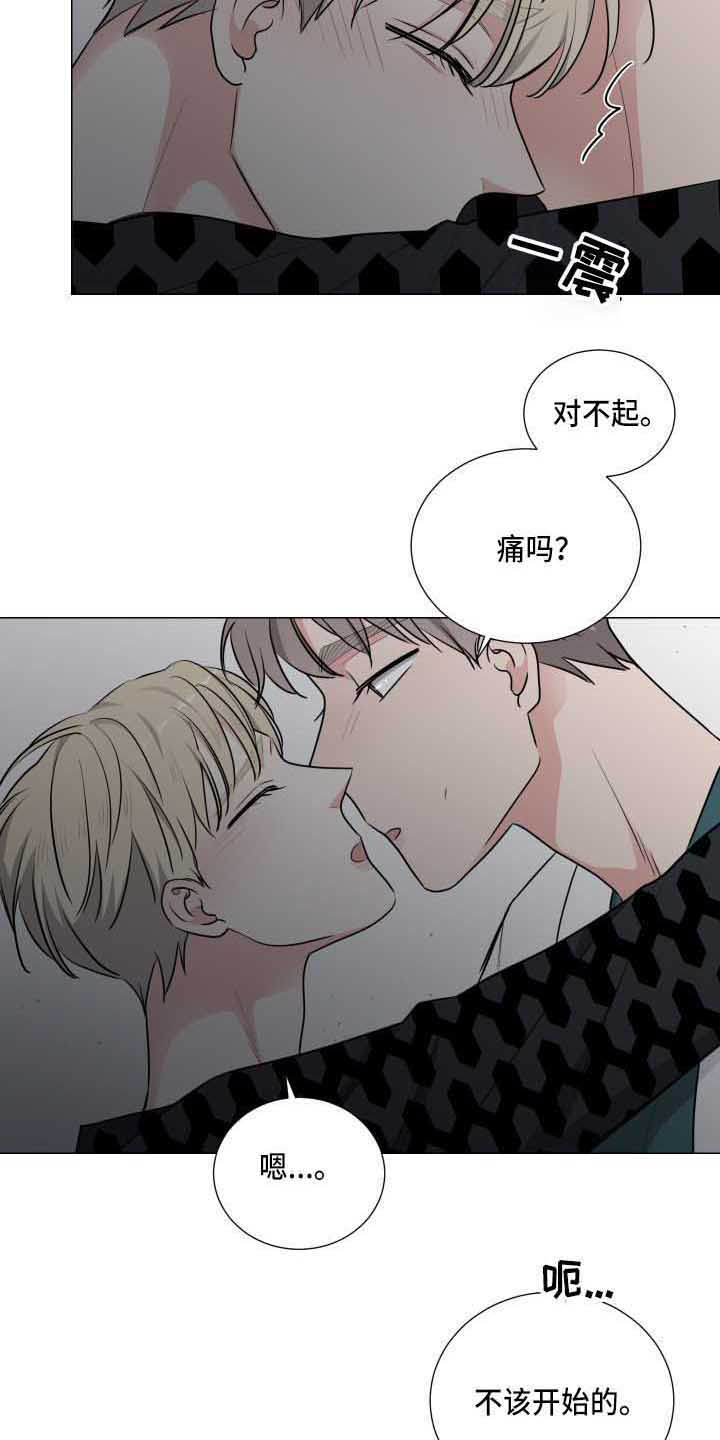 继承关系的英语漫画,第12章：捉弄2图