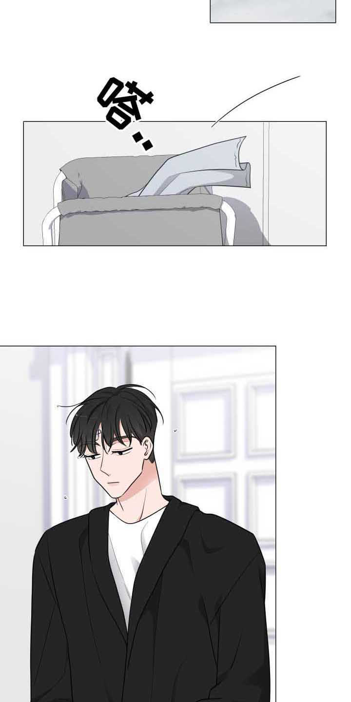 继承关系中的子类将拥有父类的全部属性和方法漫画,第16章：星星2图
