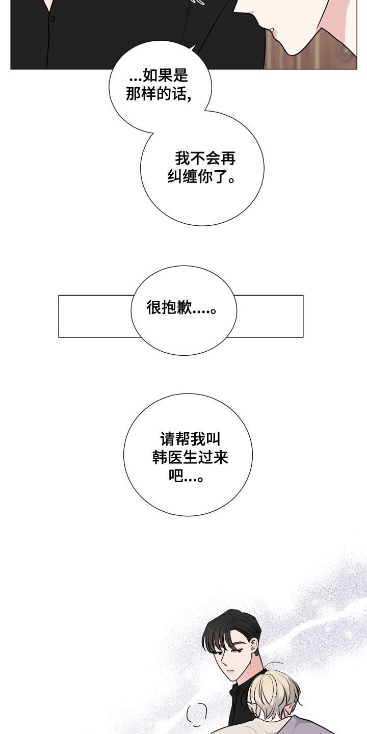 继承关系图解漫画,第47章：好奇1图